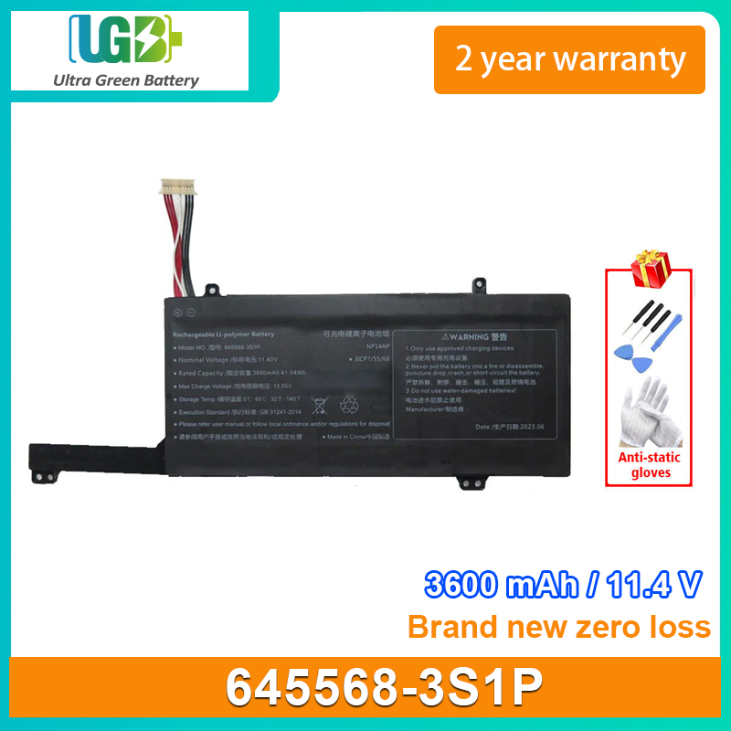645568-3S1P