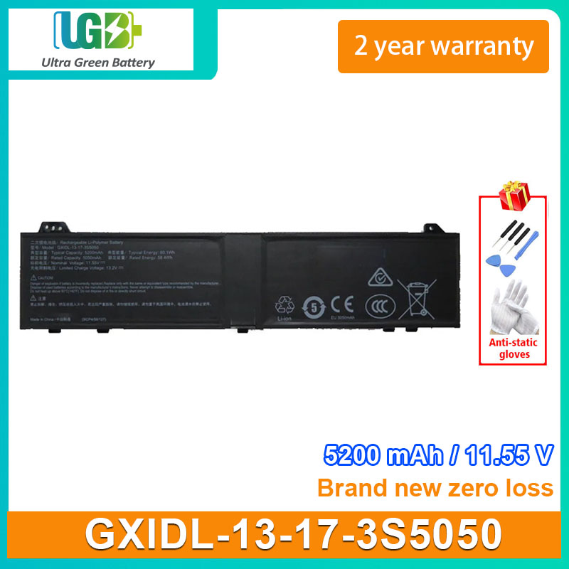 GXIDL-13-17-3S5050