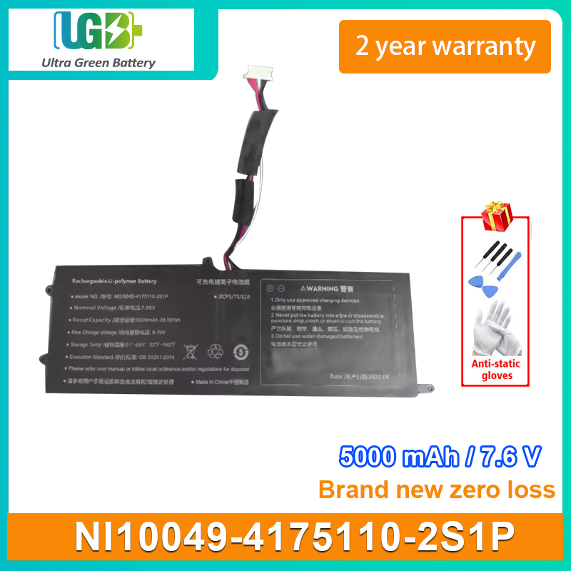 NI10049-4175110-2S1P