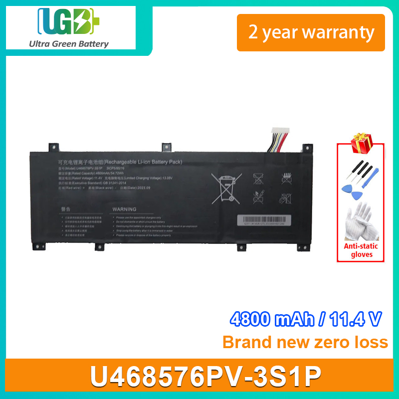 Shockproof U11681L1 Button Battery main image 0
