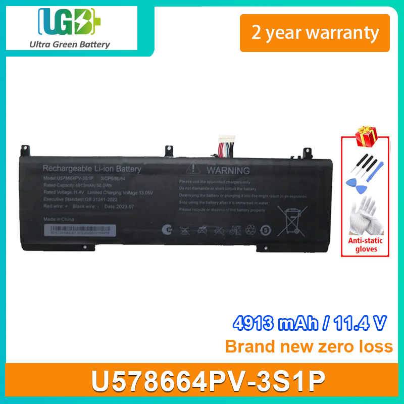 U578664PV-3S1P