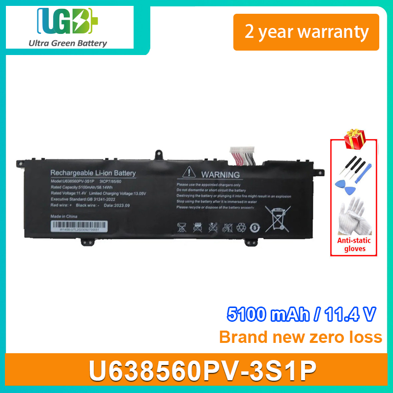 U638560PV-3S1P