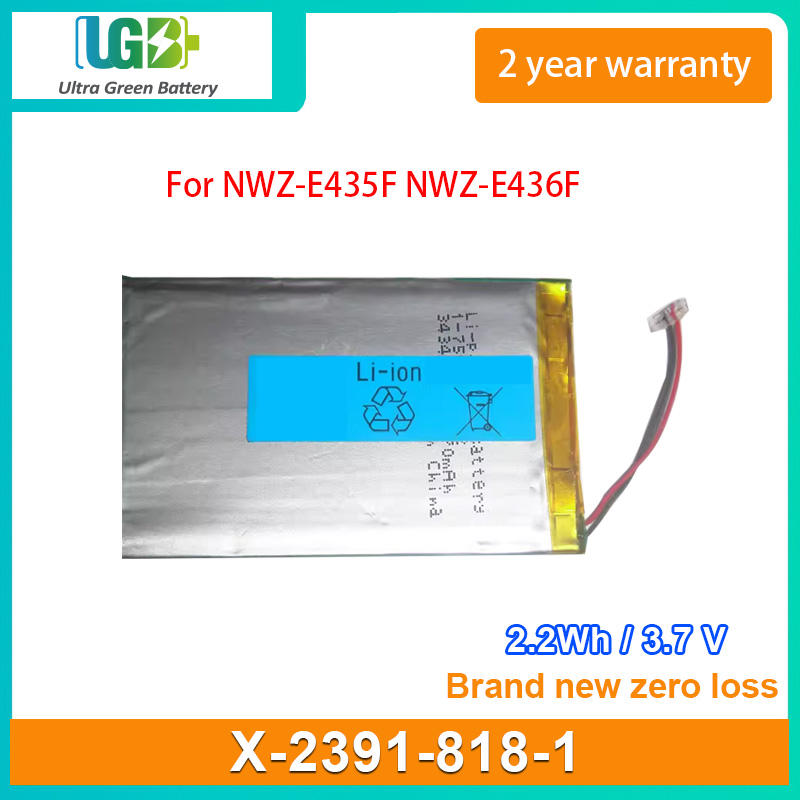 X-2391-818-1