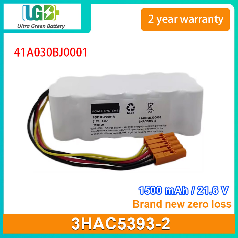 3HAC5393-2