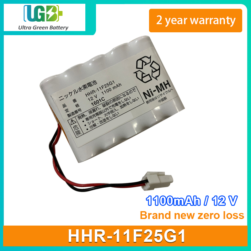 HHR-11F25G1