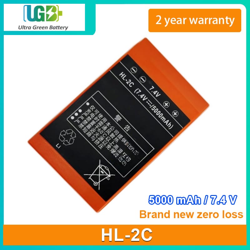 HL-2C