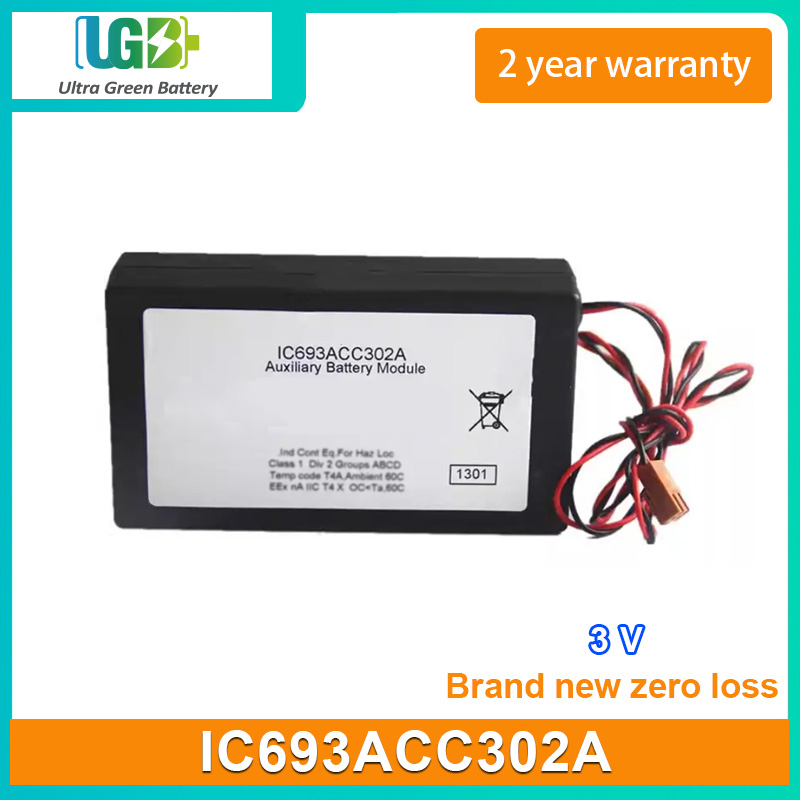 IC693ACC302A