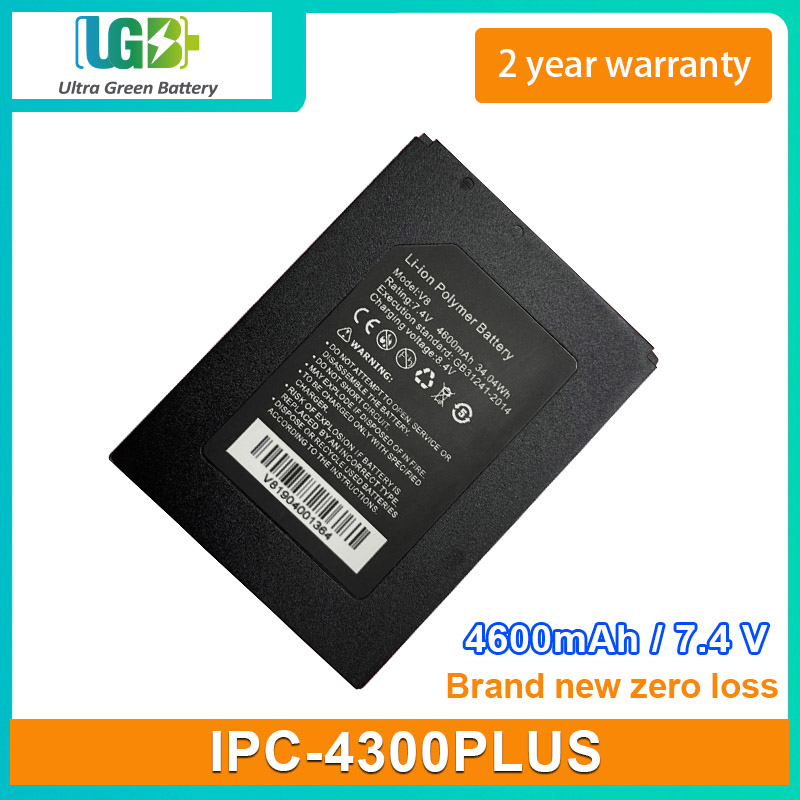 IPC-4300PLUS