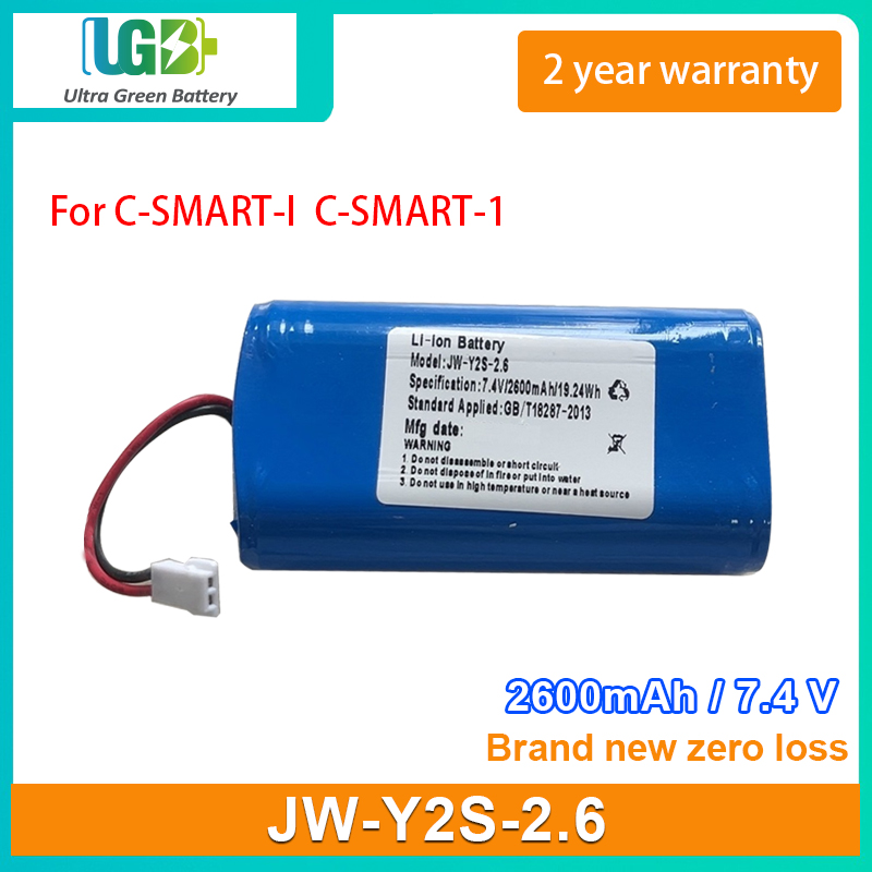 JW-Y2S-2.6