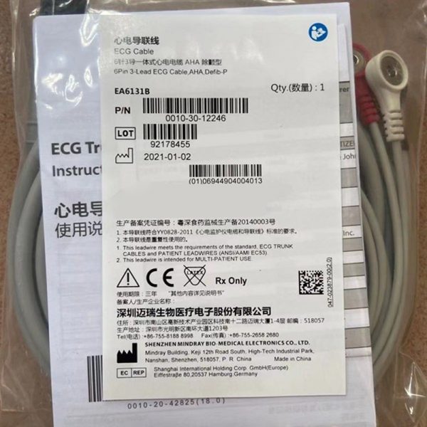 EA6131B