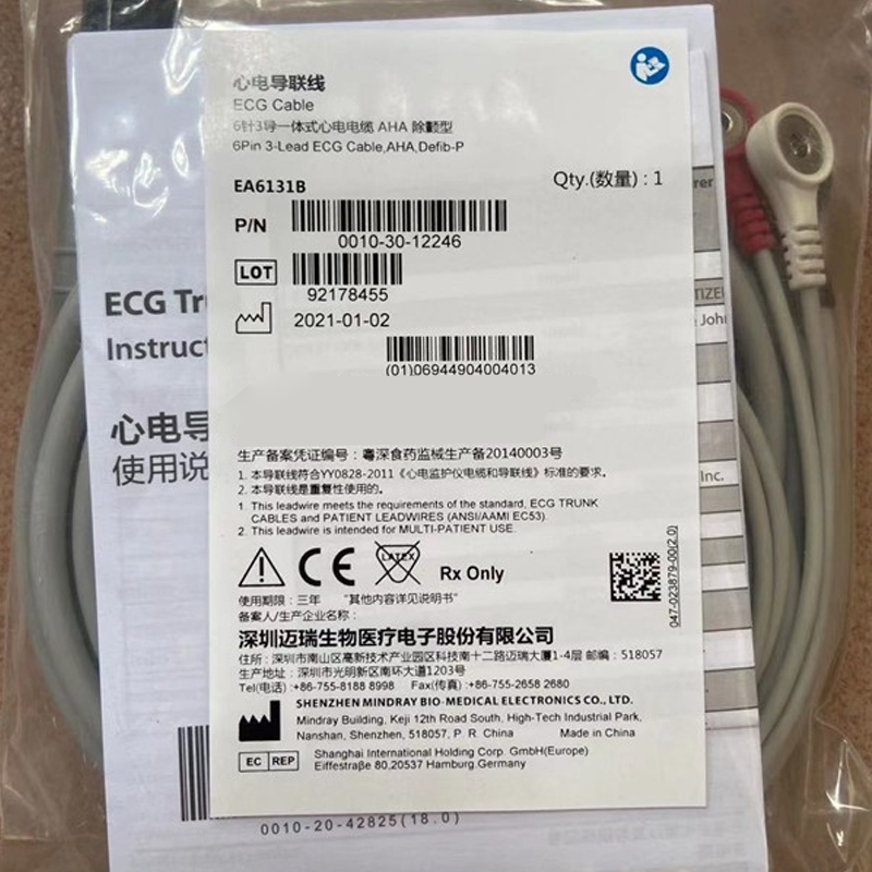 EA6131B