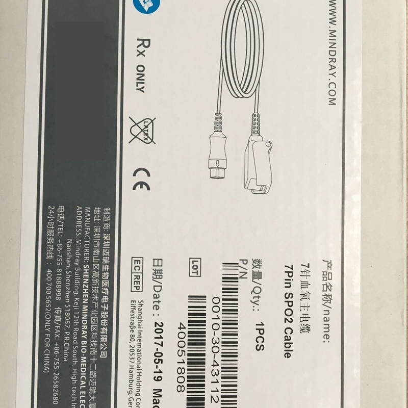 MINDRAY 562A