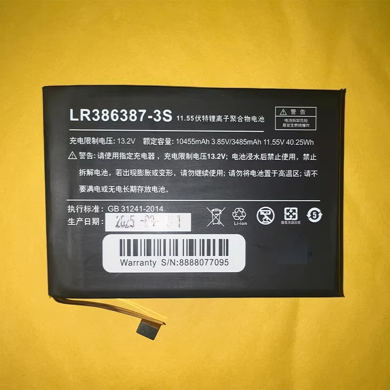 LR386387-3S