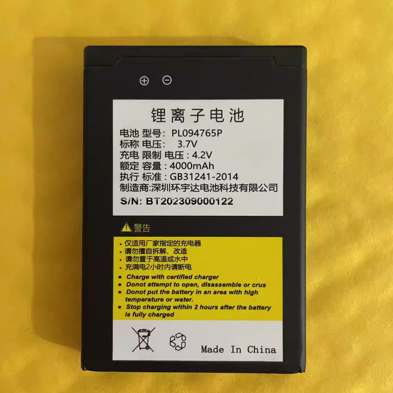 U8000S