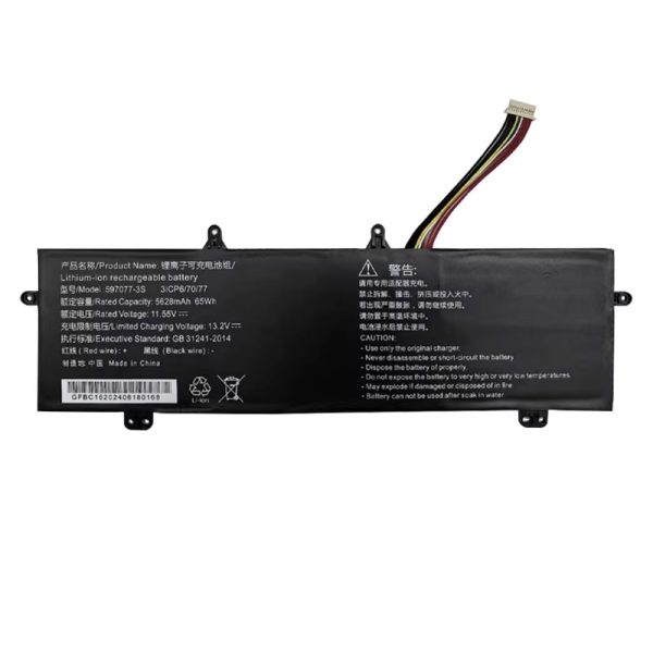 5970773S