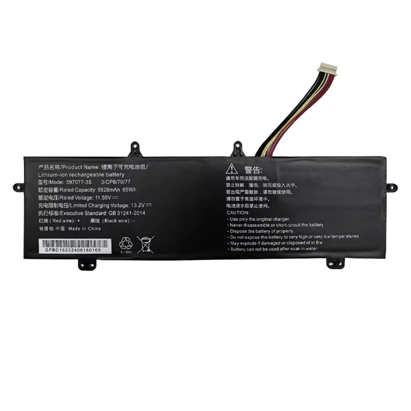 5970773S