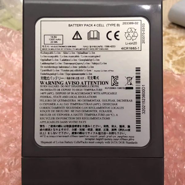 Dyson 203389–02