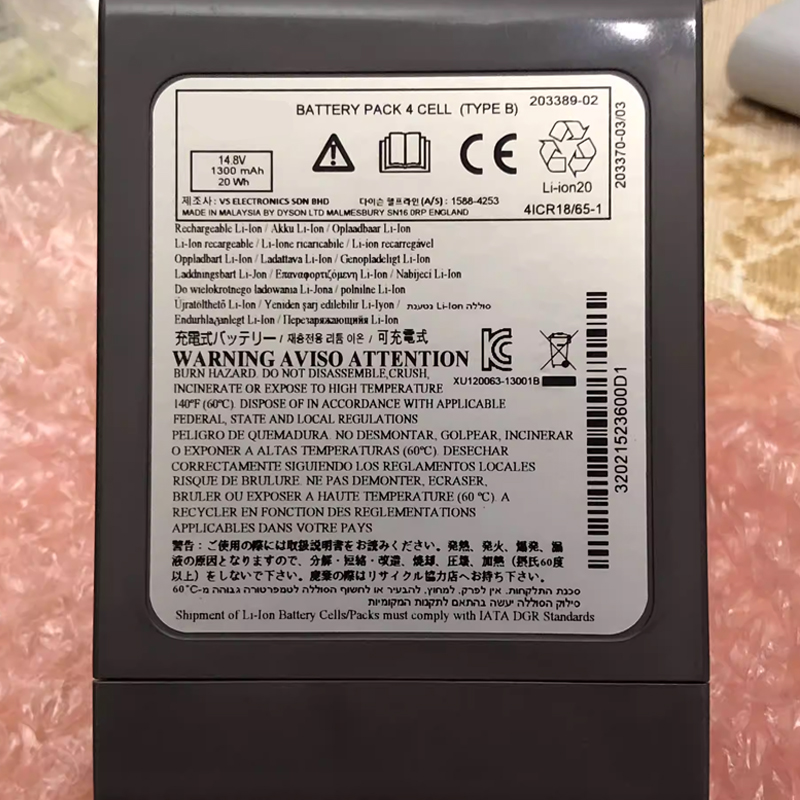 Dyson 203389–02