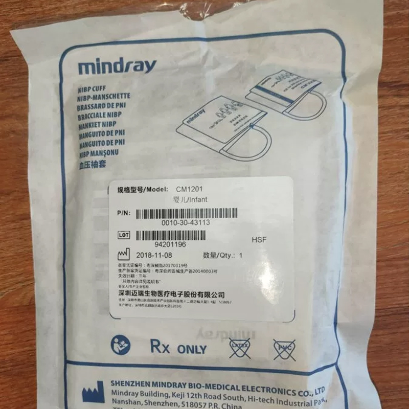 Mindray CM1201