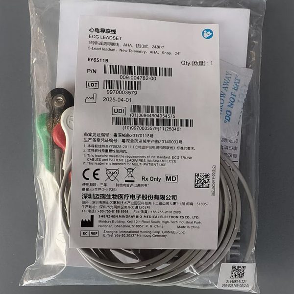 Mindray009-004782-00