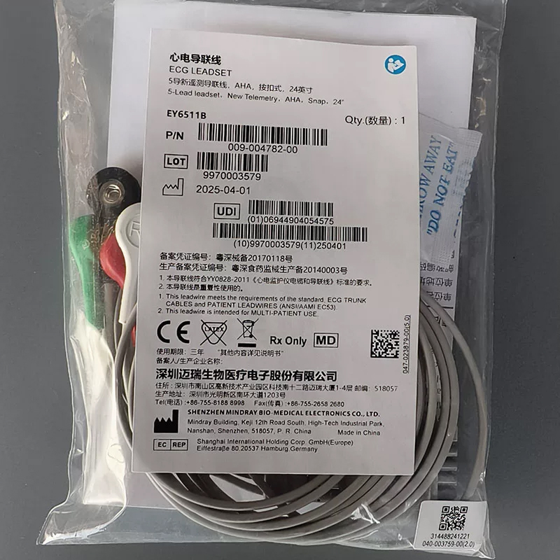 Mindray009-004782-00