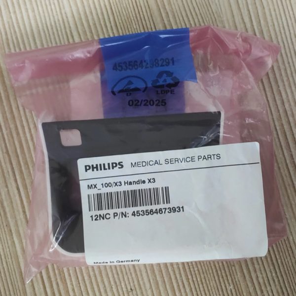 Philips 453564673931