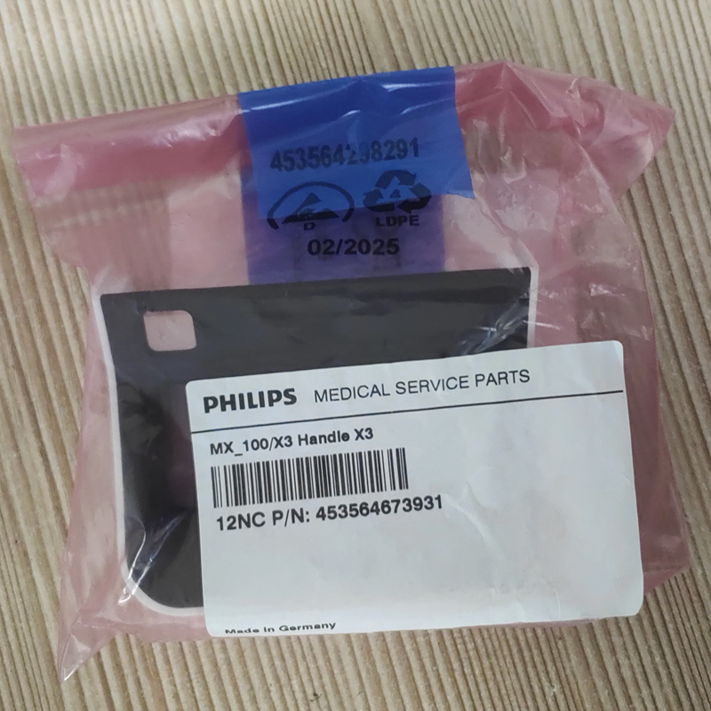 Philips 453564673931