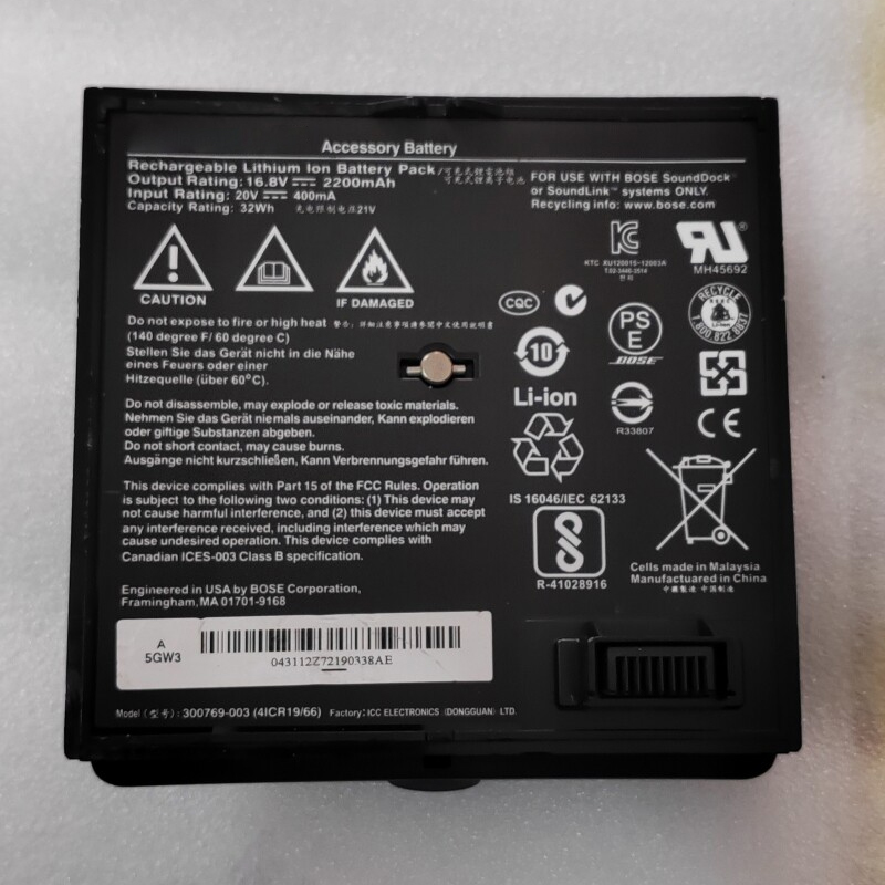 BOSE SounDock 300769-003