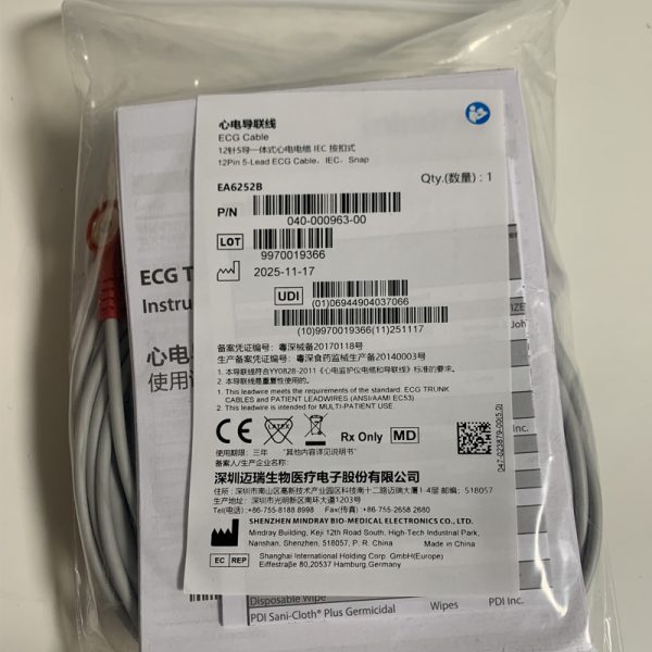 EA6252B