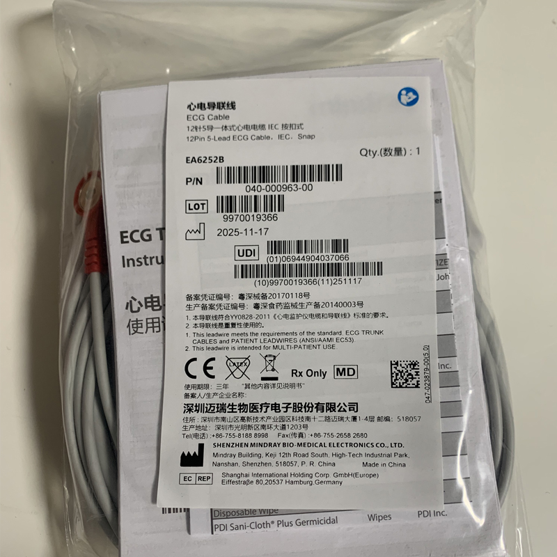EA6252B