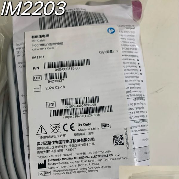 IM2203