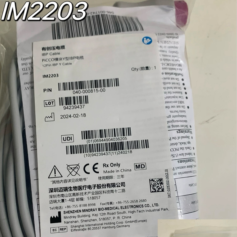 IM2203