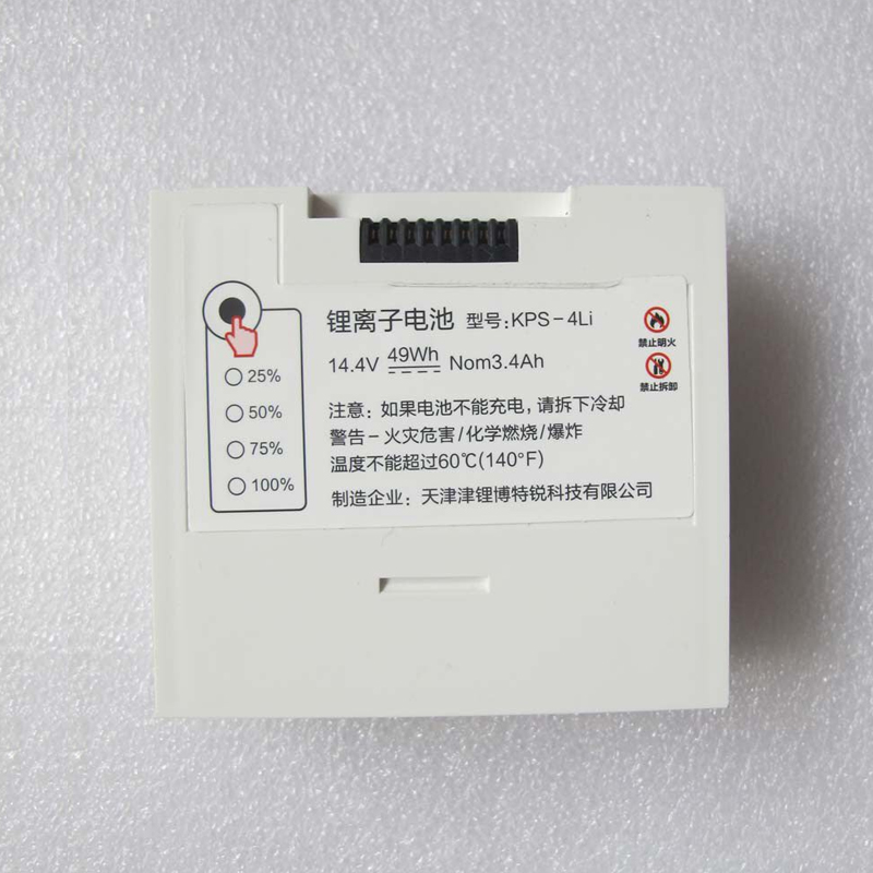 KPS-4Li