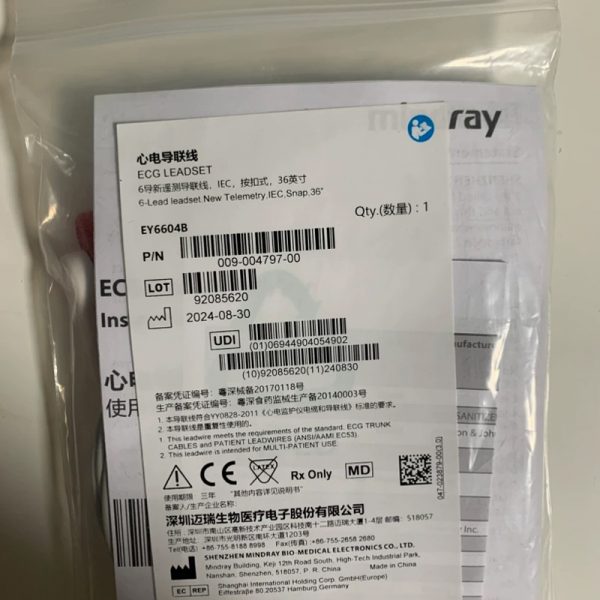 Mindray 009-004797-00