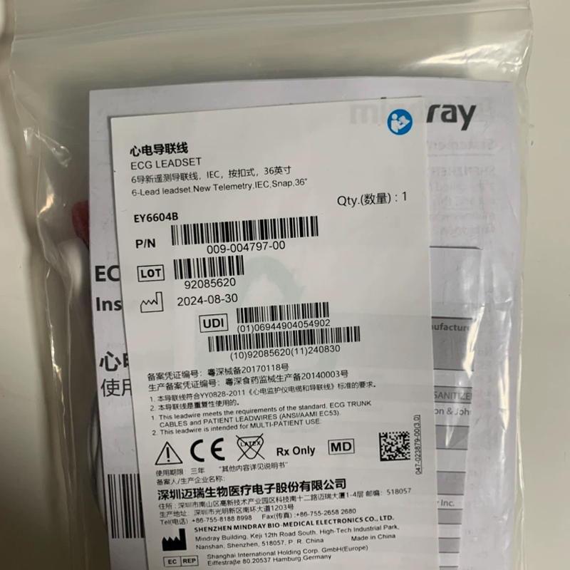 Mindray 009-004797-00