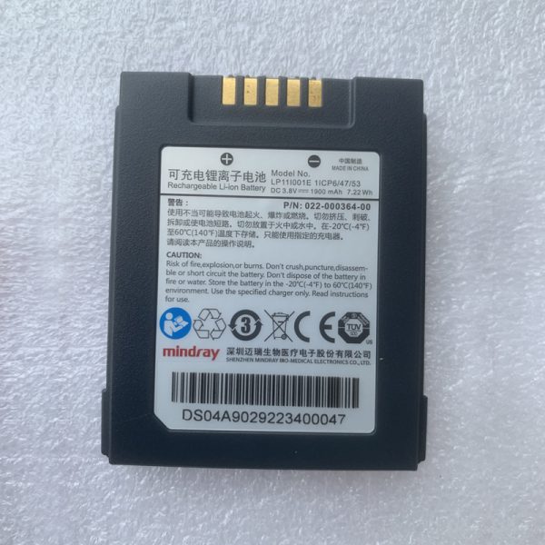 Mindray 022-000364-00