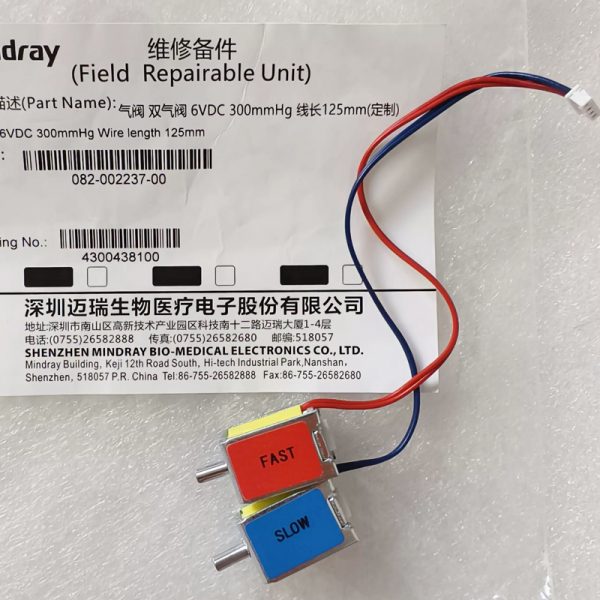 Mindray 082-002237-00