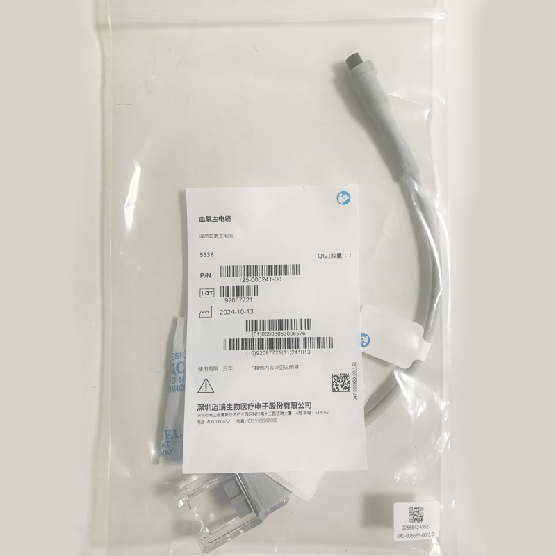 Mindray 125-000241-00
