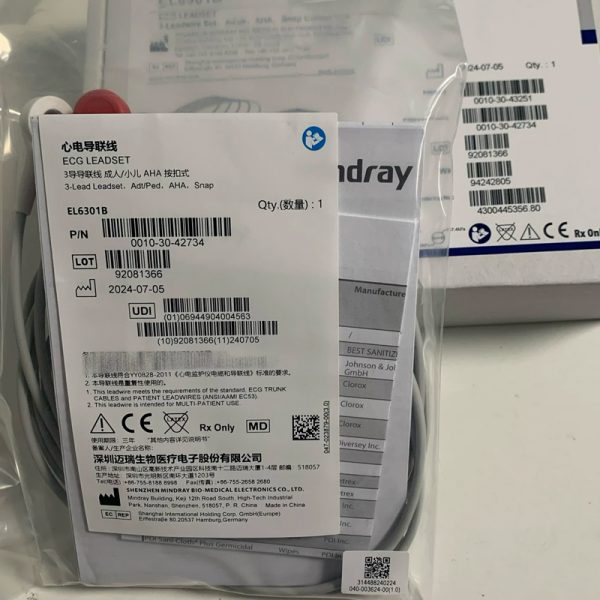 Mindray EL6301B