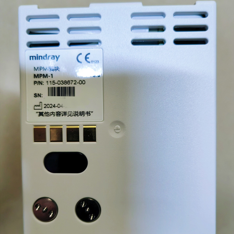 Mindray115-038672-00