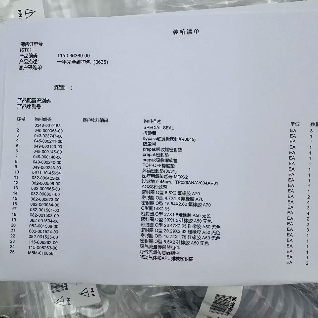 主图_006