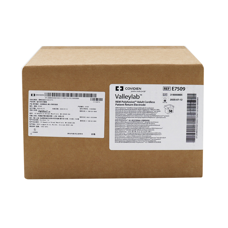 For COVIDIEN E7509
