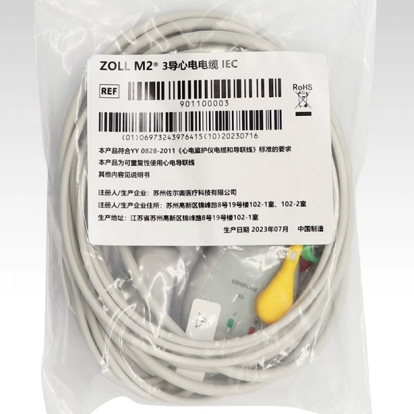 For ZOLL 901100003