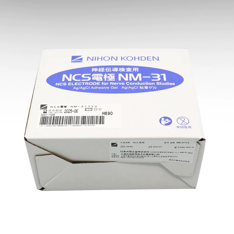 NM-317Y3
