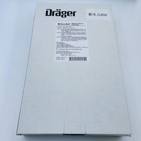 Drager ENT-2023-02(H)