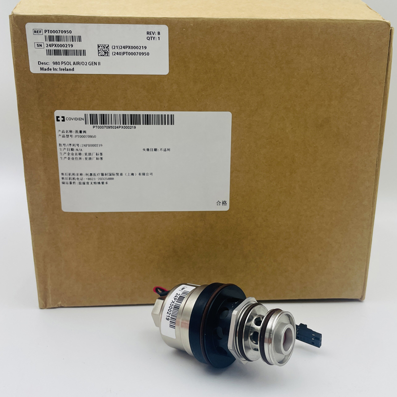For Covidien PB980