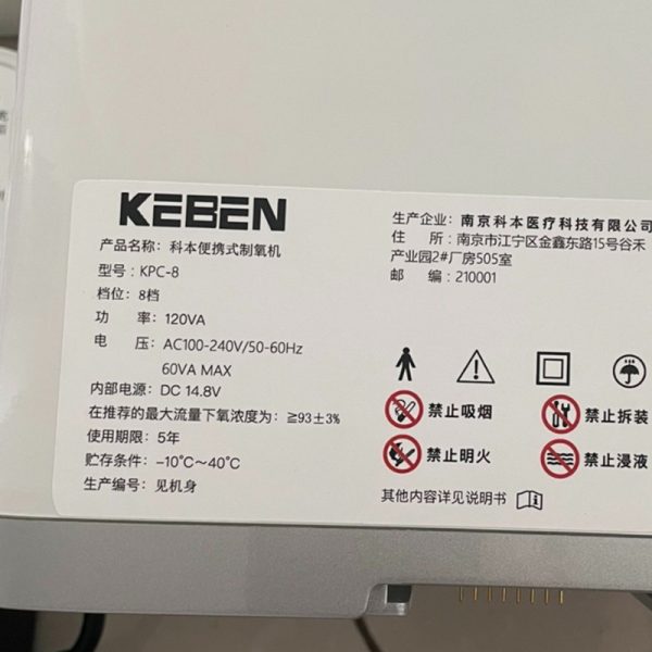 KEBEN KPC-8