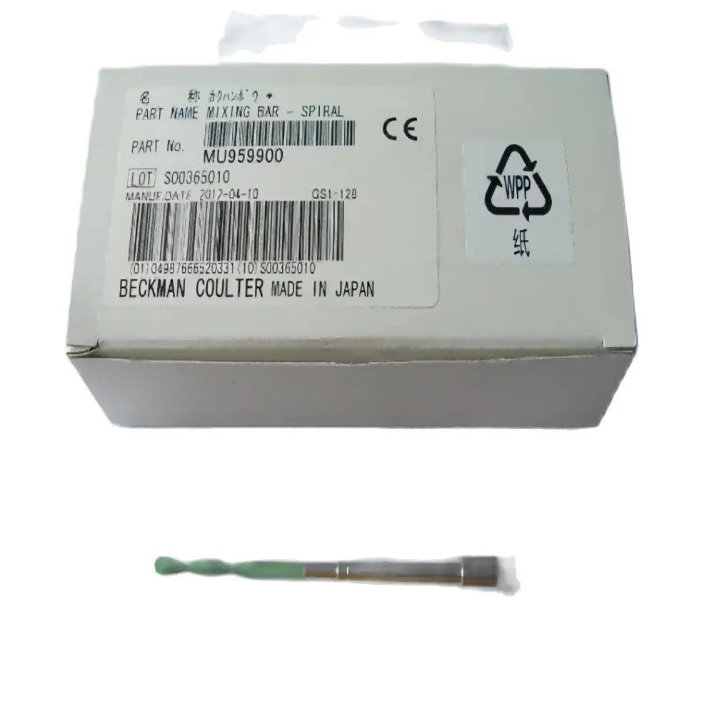MU959900