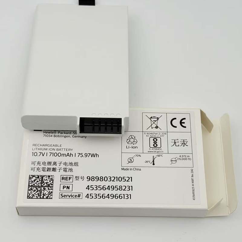 Philips 989803210521