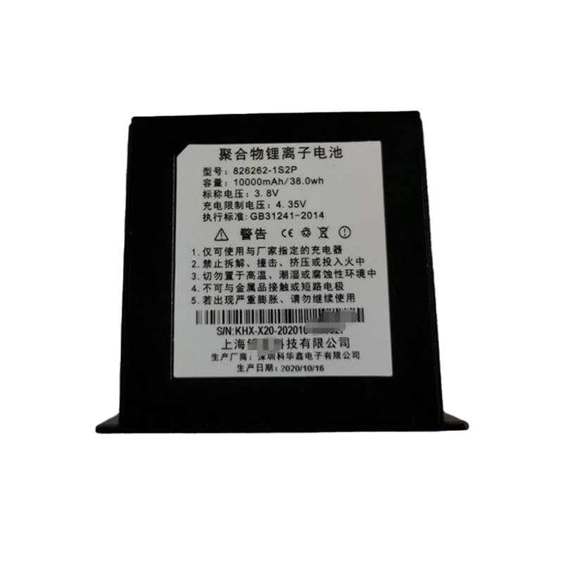 826262-1S2P
